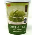 thumbnail image 1 of Hime Green Tea Ice Cream, 1 of 2