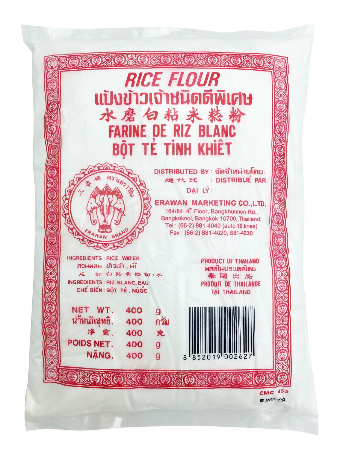 ERAWAN RICE FLOUR Walmart Canada