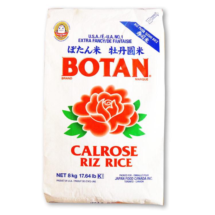 Botan Calrose Rice Walmart Canada