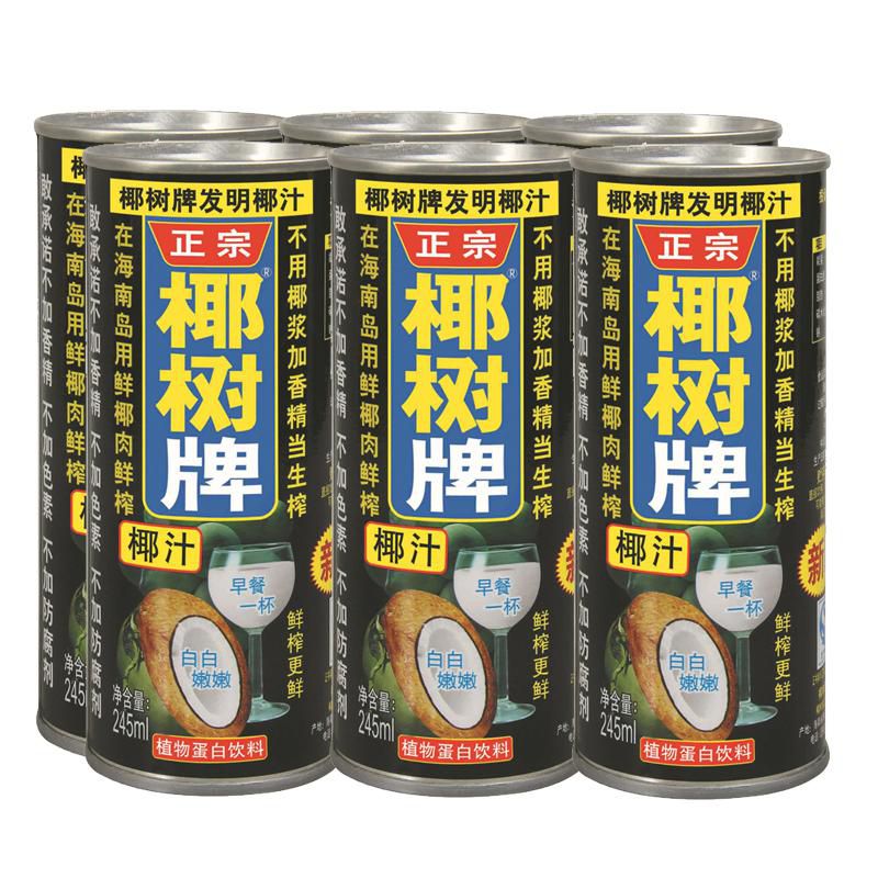 COCONUT PALM NATURAL COCONUT JUICE Walmart Canada