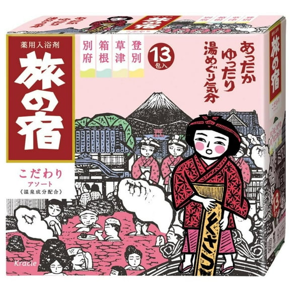 Tabino Yado Bath Salt Series Pack Clear, 13PCS