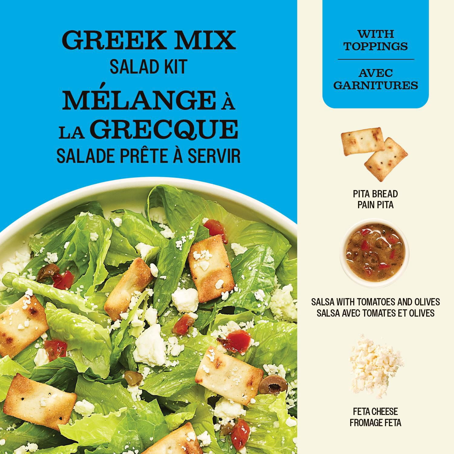 Attitude Fraîche - Salade prête à servir - Mélange à la grecque 185g Salade prête à emporter