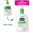 thumbnail image 2 of Cetaphil Moisturizing Lotion | Hydrating Body Lotion and Moisturizer for All Skin Types | Nourishing Lotion for Sensitive Skin | 250ml, 2 of 7