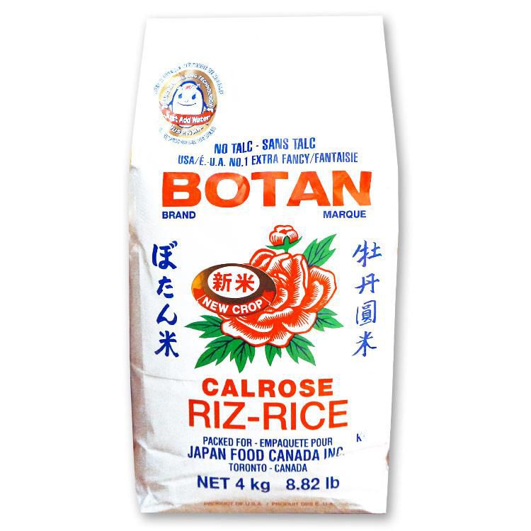 Botan Calrose Rice Walmart Canada