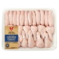 thumbnail image 1 of Split Chicken Wings, Variable Weight, 0.88 - 1.15 KG, 1 of 1
