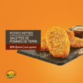 thumbnail image 4 of McCain® Breakfast Ancient Grains Potato Patties, 4 of 8