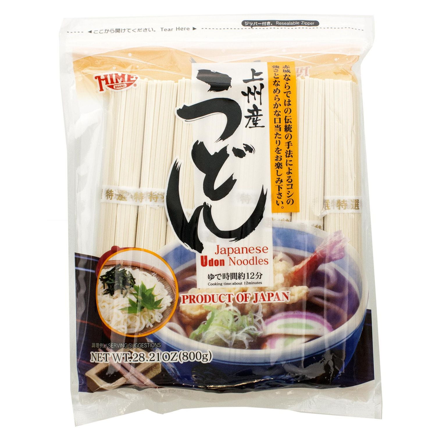 Hime Japanese Udon Noodles Walmart Canada