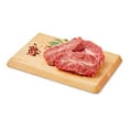 thumbnail image 3 of Mehadrin Kosher Beef Minute Steak, 375 - 475 g, 3 of 3
