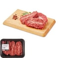thumbnail image 1 of Mehadrin Kosher Beef Minute Steak, 375 - 475 g, 1 of 3