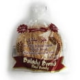thumbnail image 1 of Byblos Bakery 7" Whole Wheat Balady Bread, 1 of 3