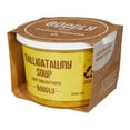 thumbnail image 3 of Soupe Mulligatawny Goodly, 3 of 7