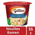 thumbnail image 1 of Gattuso Poulet Saveux 55g, 1 of 1