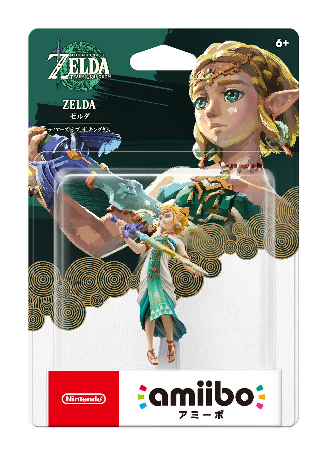 amiibo™ - Zelda (Tears of the Kingdom) - The Legend of Zelda