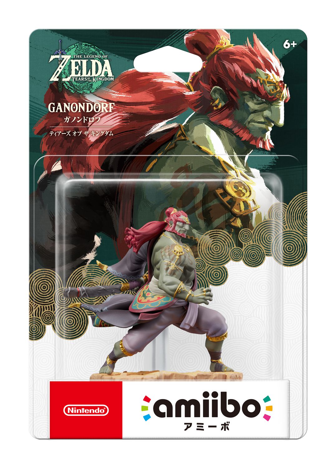 amiibo™ - Ganondorf (Tears of the Kingdom) - The Legend of Zelda