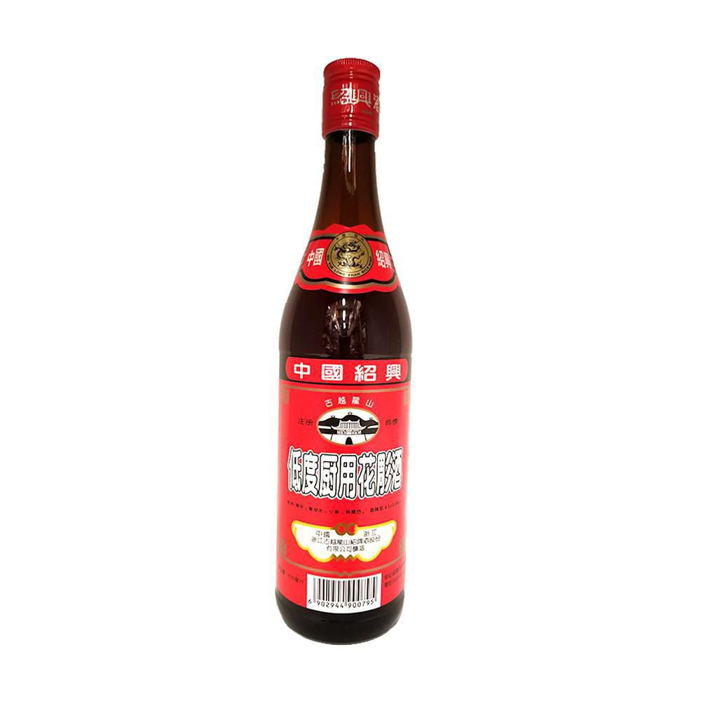 Salted cooking wine Walmart Canada