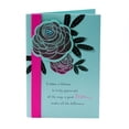 thumbnail image 1 of Hallmark Birthday Card for Mom (Thank You, Mom), 1 of 7