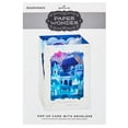 thumbnail image 3 of Hallmark Paper Wonder Displayable Pop Up Anniversary Card (Adventure Continues), 3 of 8