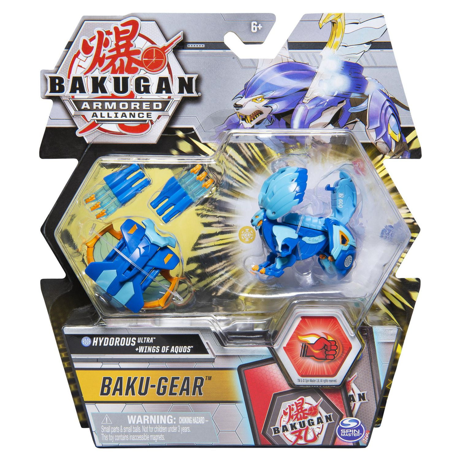 Bakugan store ultra hydorous