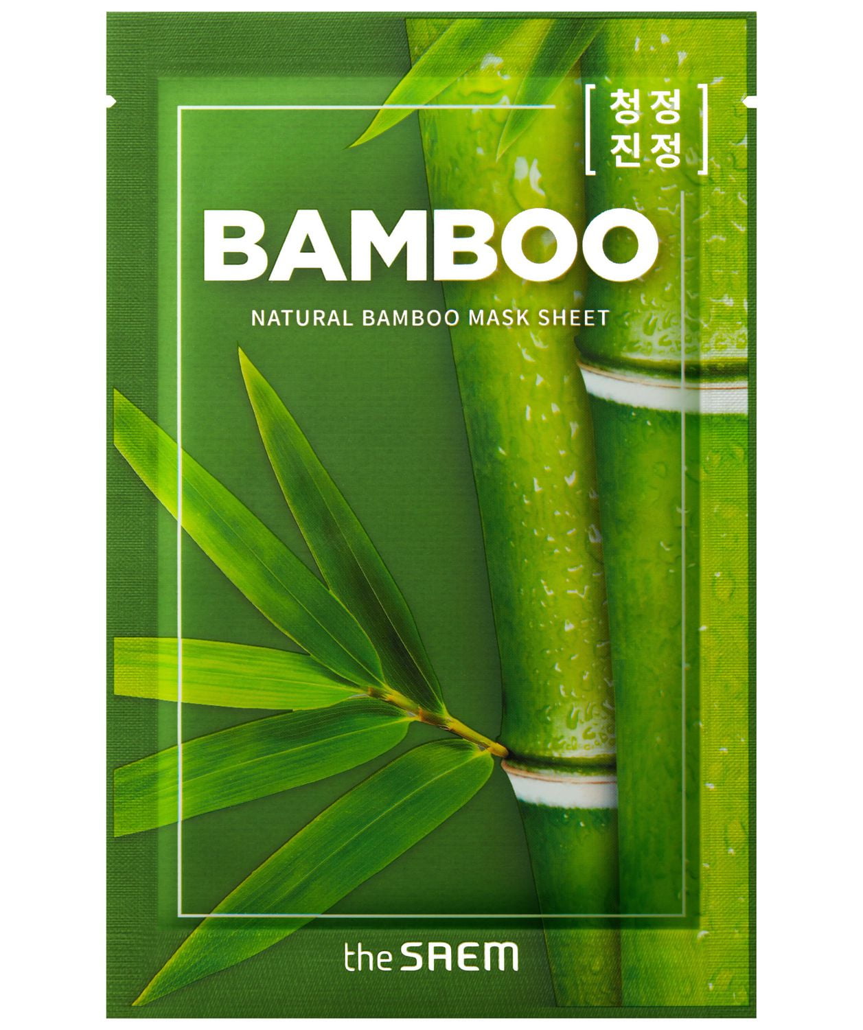 Natural Bamboo Mask Sheet Walmart Canada