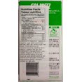 thumbnail image 2 of Glico Salad Pretz, 2 of 2