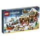 LEGO Creator Expert - L'atelier du père Noël (10245) – image 1 sur 2