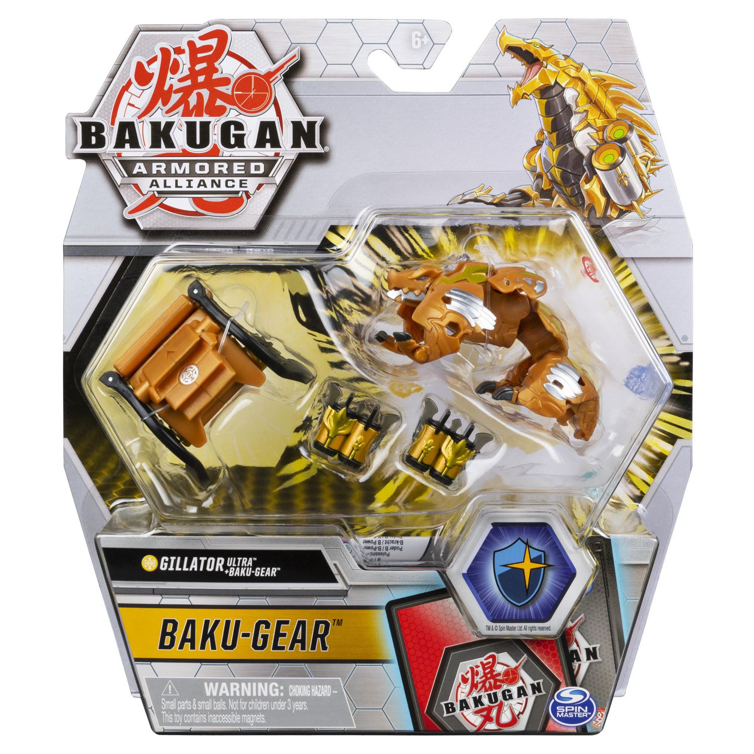 Spin Master Unleashes New Brawling Action with Season Two of Bakugan®:  Armored Alliance™
