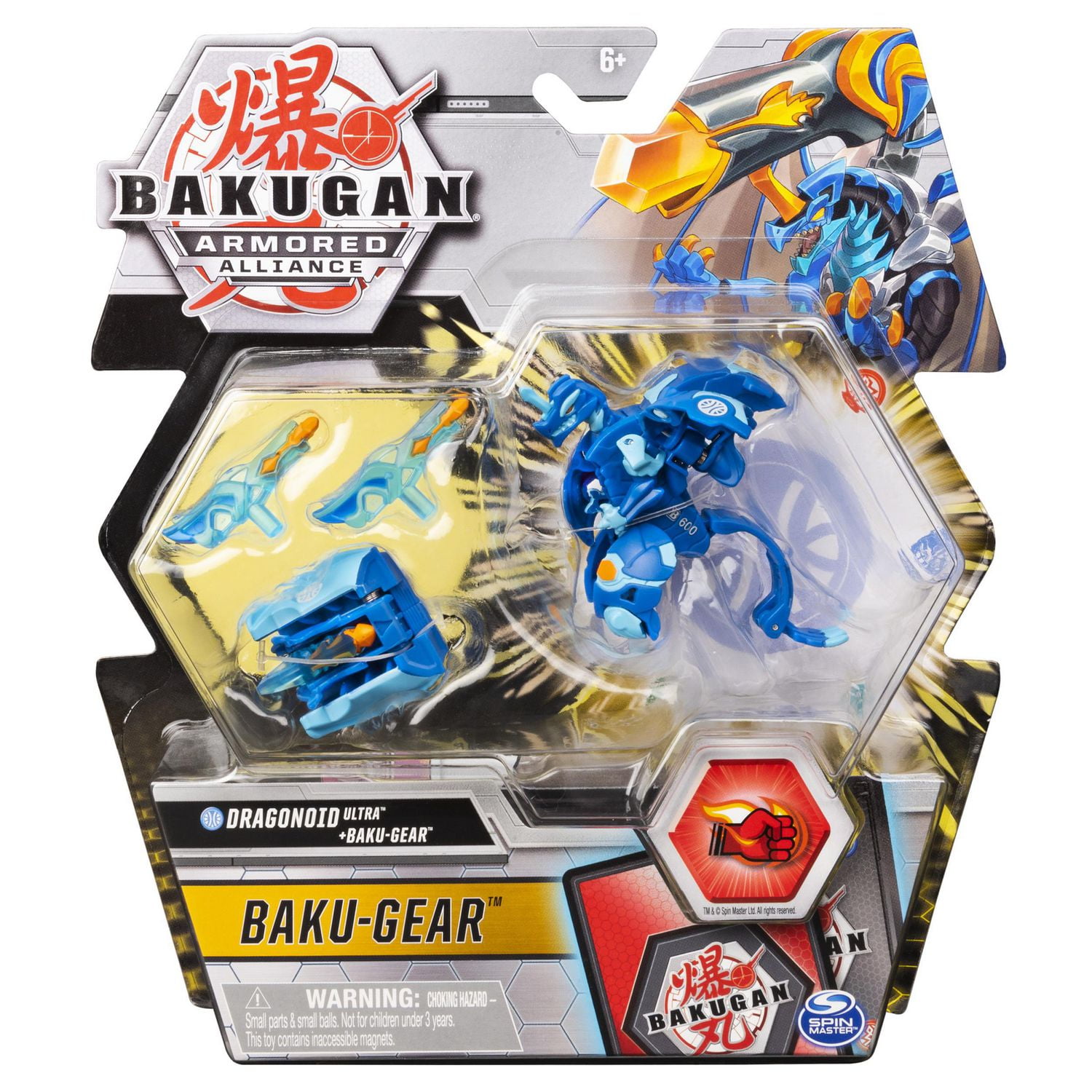 Bakugan Ultra, Dragonoid with Transforming BakuGear, Armored Alliance