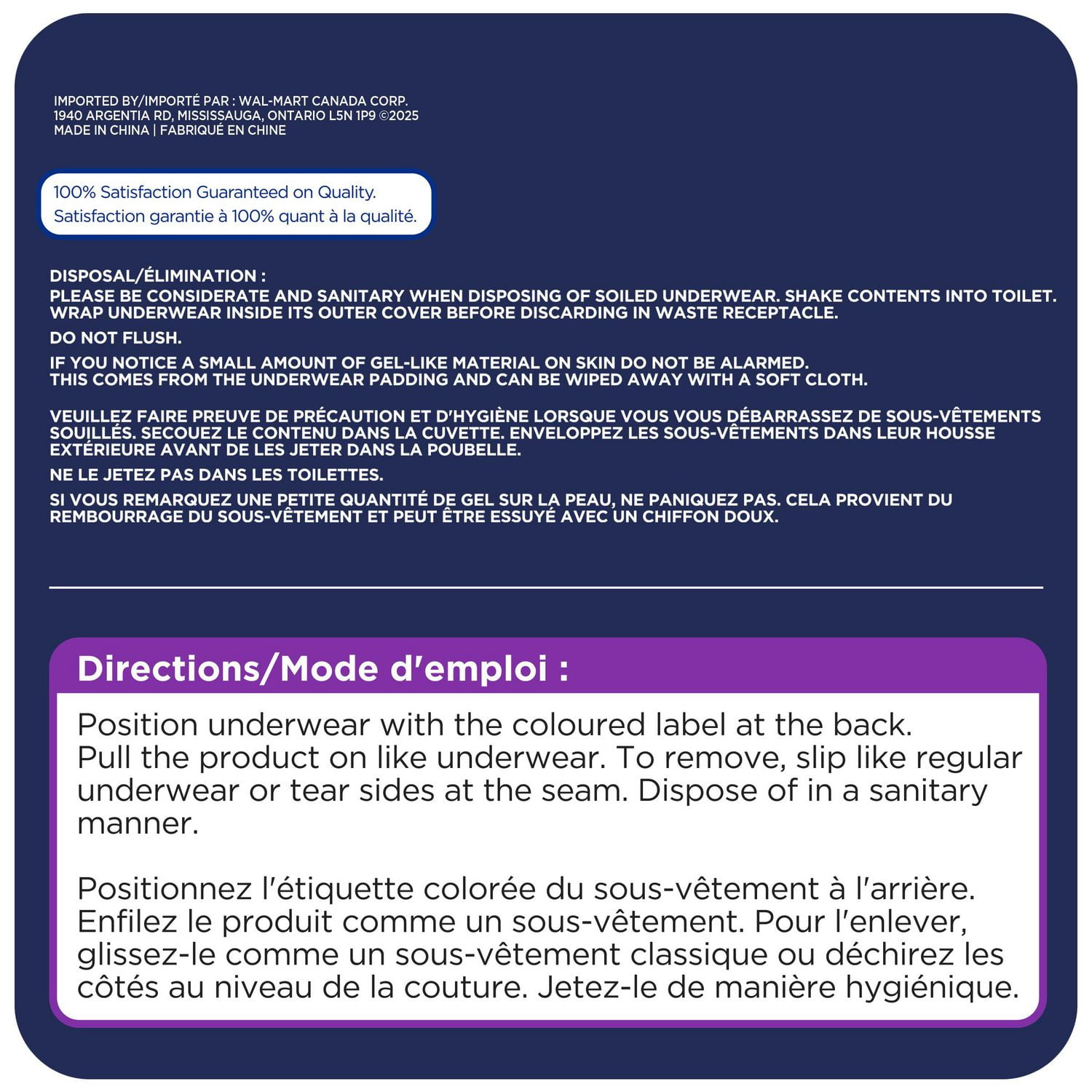 Sous-vêtements de nuit Equate pour incontinence, taille extra large