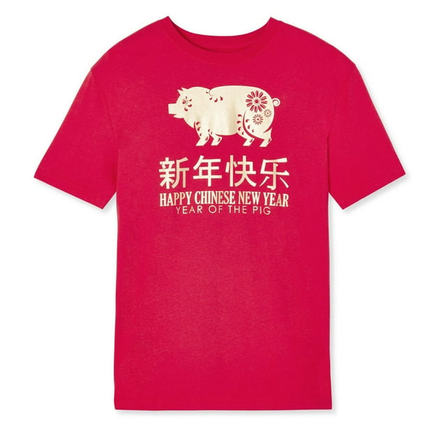 chinese new year shirt 2019