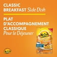 thumbnail image 3 of McCain® Breakfast Shredded Hashbrowns, 3 of 8