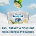 thumbnail image 3 of Philadelphia Herb & Garlic Dip, 3 of 11