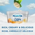 thumbnail image 3 of Trempette Philadelphia Oignon, 3 of 11