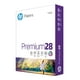 Papier pour imprimante HP Premium28 8,5" x 11", 24lb, 1 rame – image 1 sur 7