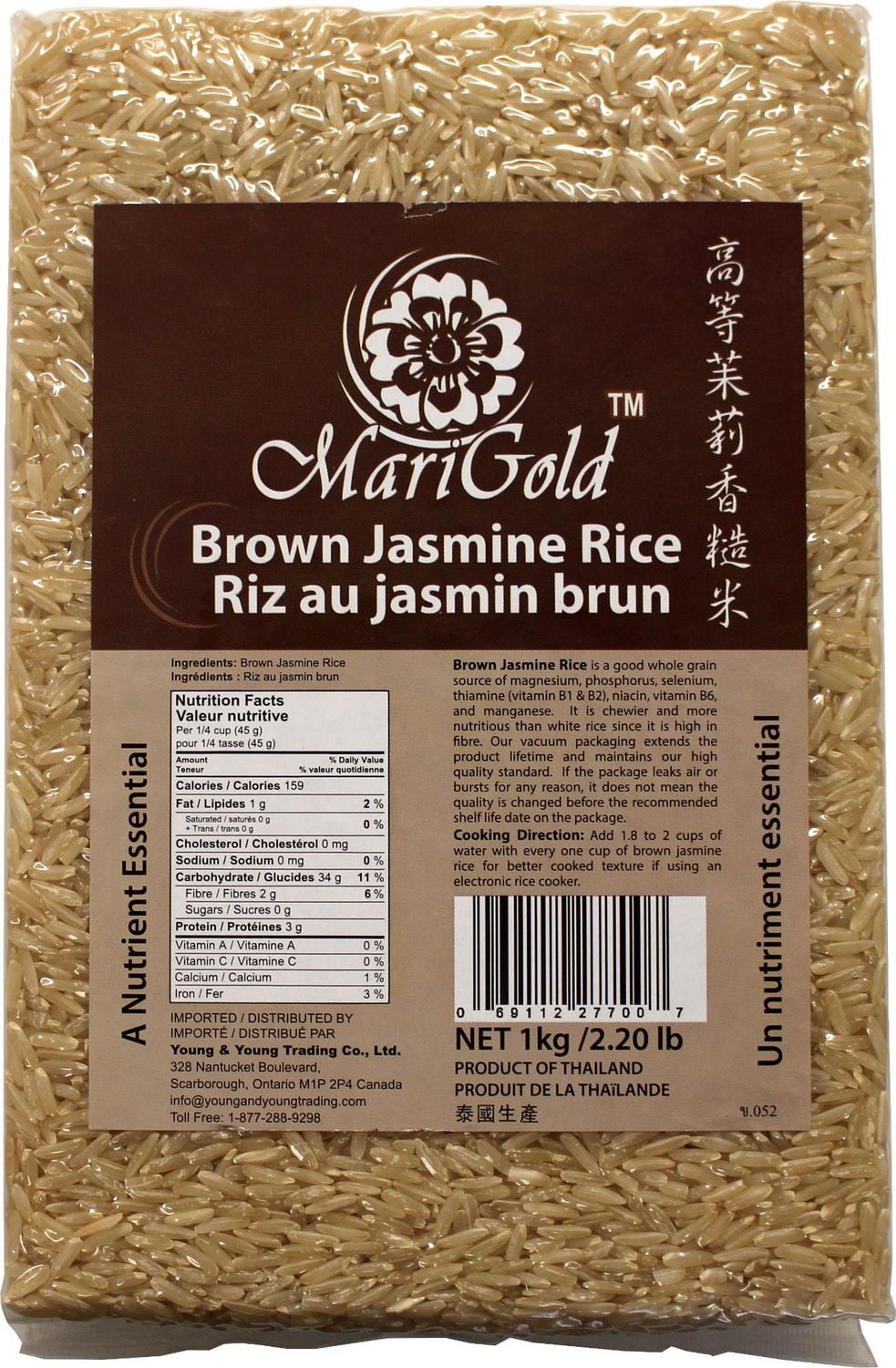 Marigold Jasmine Brown Rice Walmart Canada