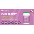thumbnail image 3 of PURE BEAUTY TABLETS 120's, 3 of 3