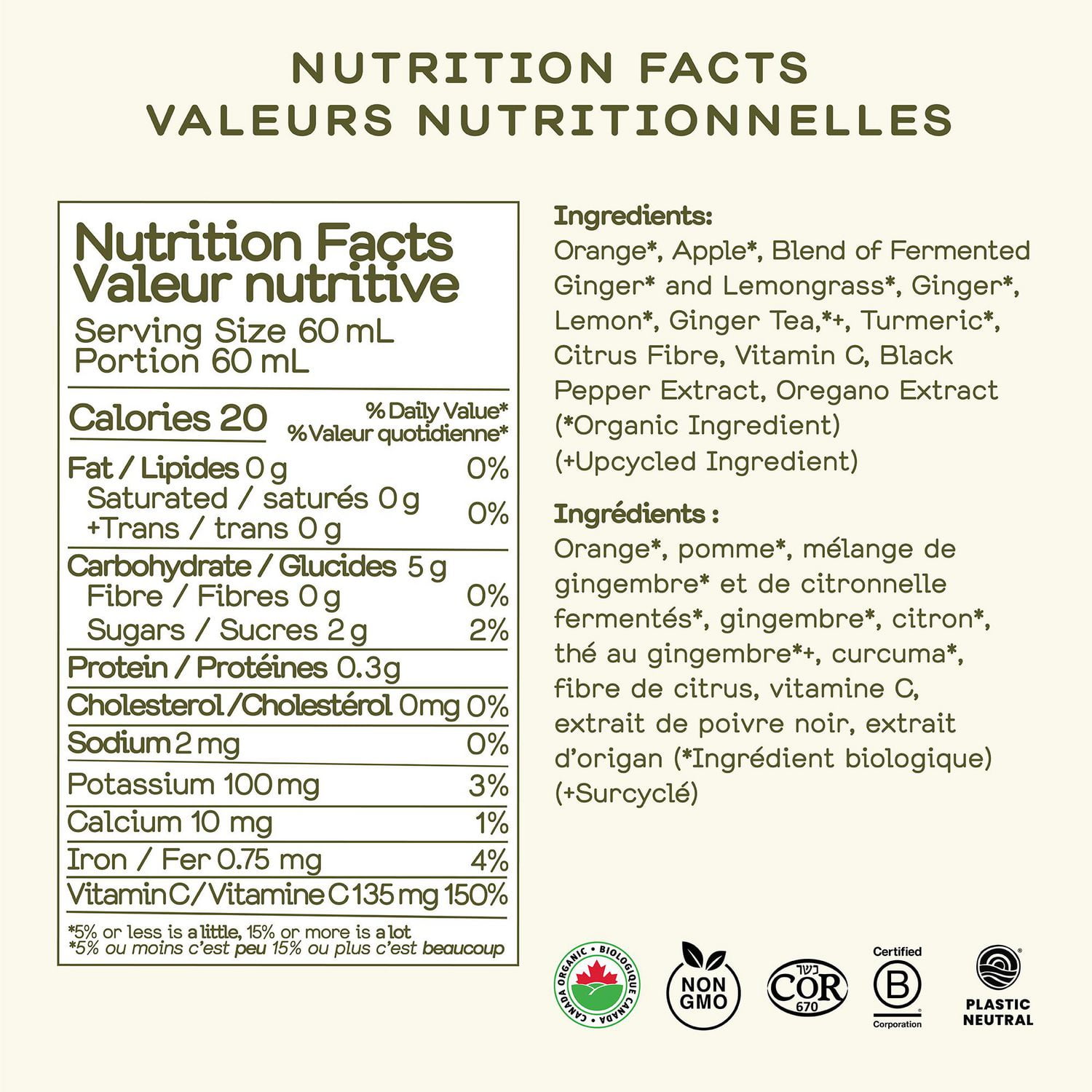 Shot bien-être Ginger Defence pour l’immunité Greenhouse 60 mL