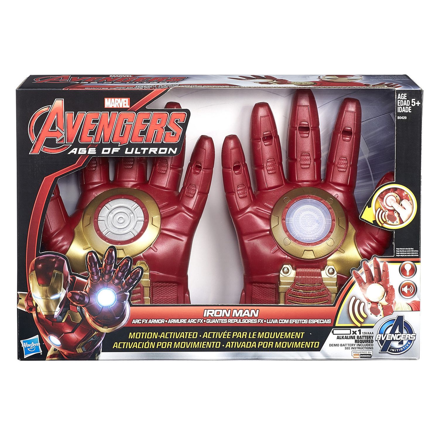 2 Pack Marvel Avengers Age of Ultron Iron Man Arc FX Armor Electronic Gloves 
