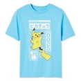 thumbnail image 3 of Pokemon Boys' Pikachu Short Sleeve Tee, 3 of 3