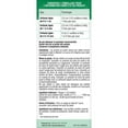 thumbnail image 4 of Kids 0-9 Cough & Cold Herbal Syrup, 4 of 5