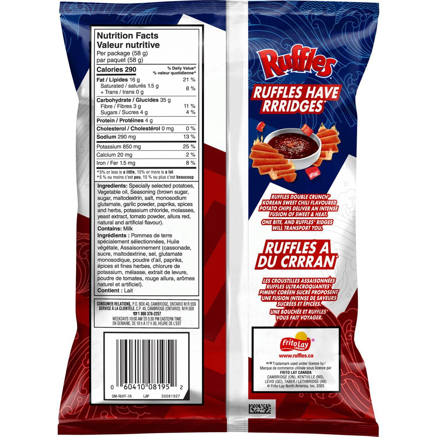 Ruffles Double Crunch Korean Sweet Chili Flavoured Potato Chips, 58 g.