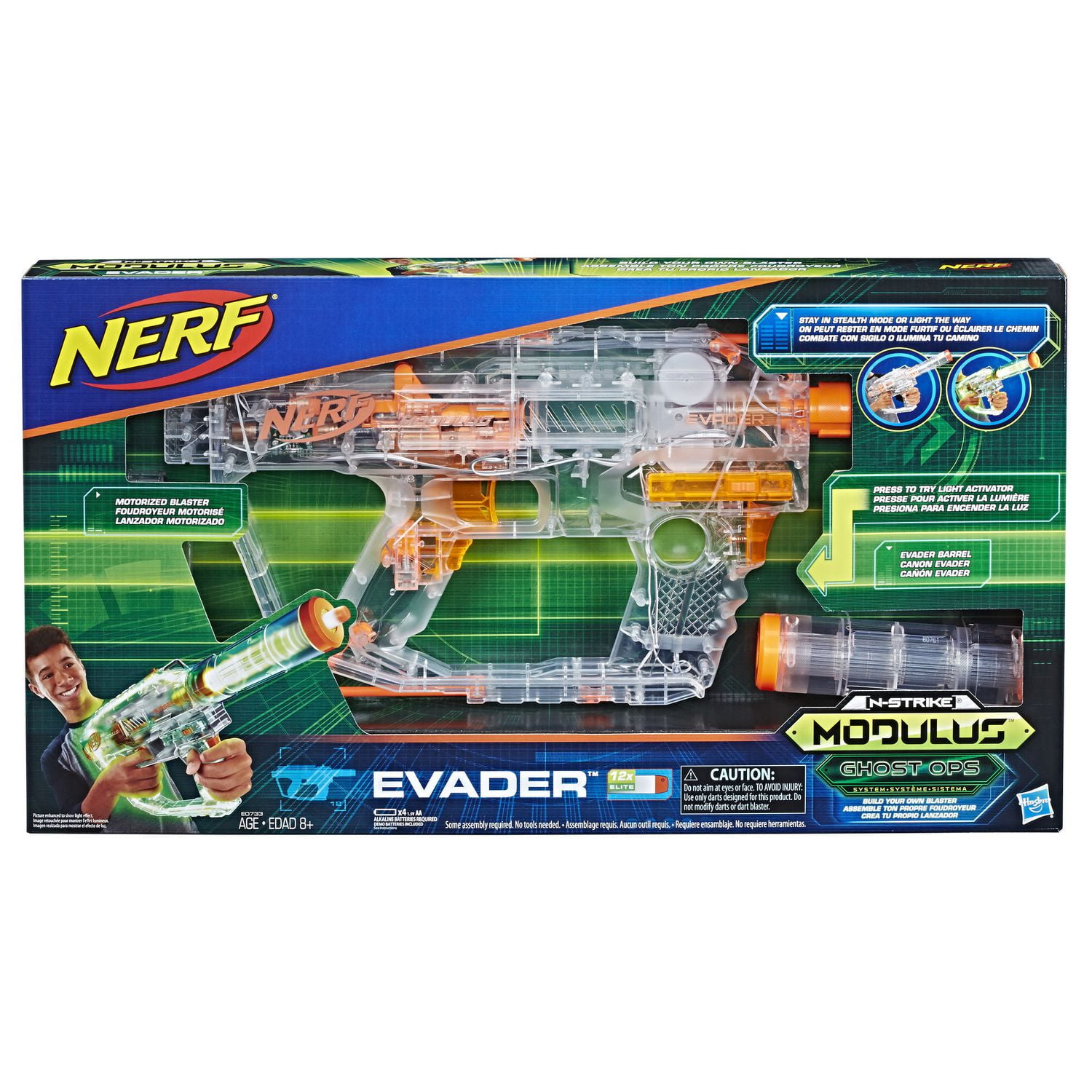 nerf evader amazon