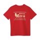 T-shirt George pour garçons à motif de nouvel an chinois – image 1 sur 1