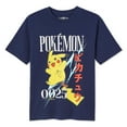 thumbnail image 3 of Pokemon Boys' Pikachu Tee, 3 of 3