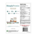 thumbnail image 2 of SimplyProtein Double Chocolate Bars, 2 of 3