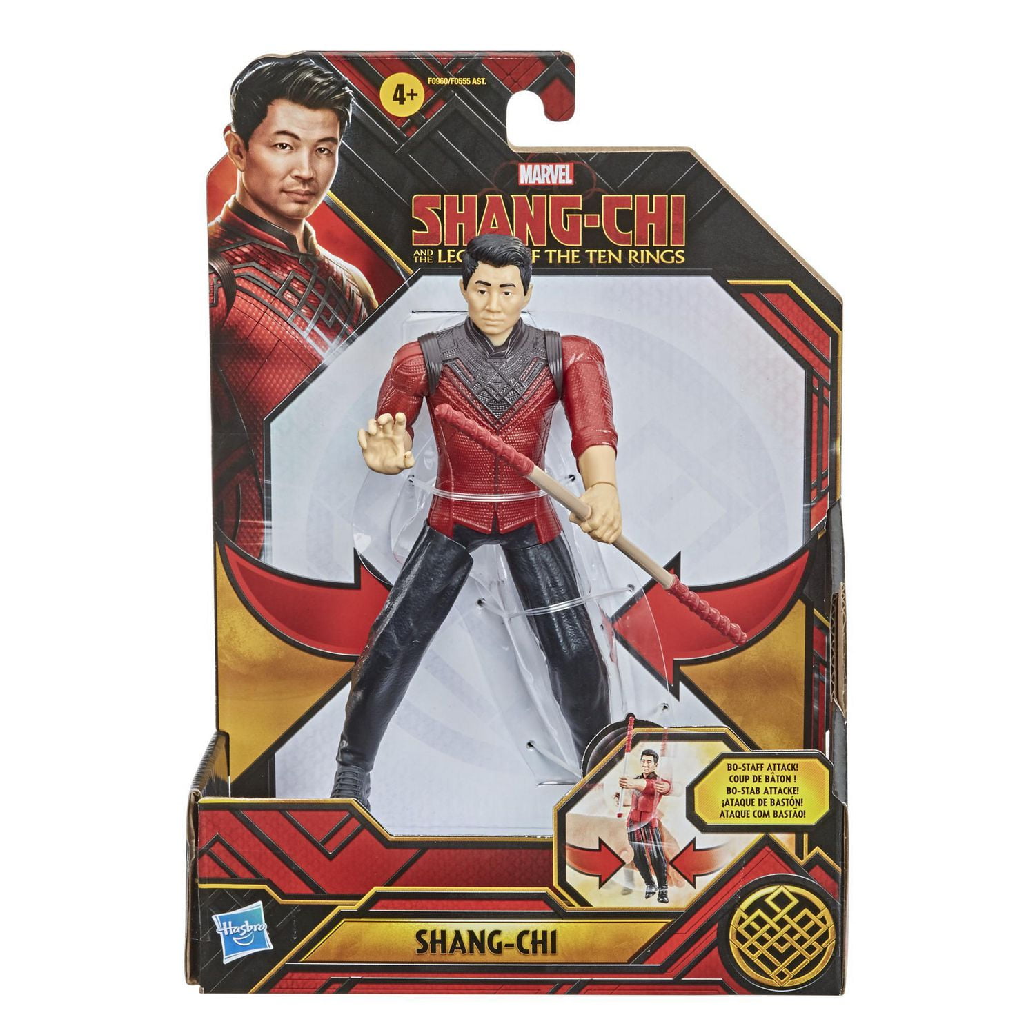 shang chi staff toy