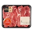 thumbnail image 2 of Beef Boneless Blade Steak, Your Fresh Market, 2-3 pieces per tray, AAA Angus Beef, 0.47 - 0.90 KG, 2 of 3