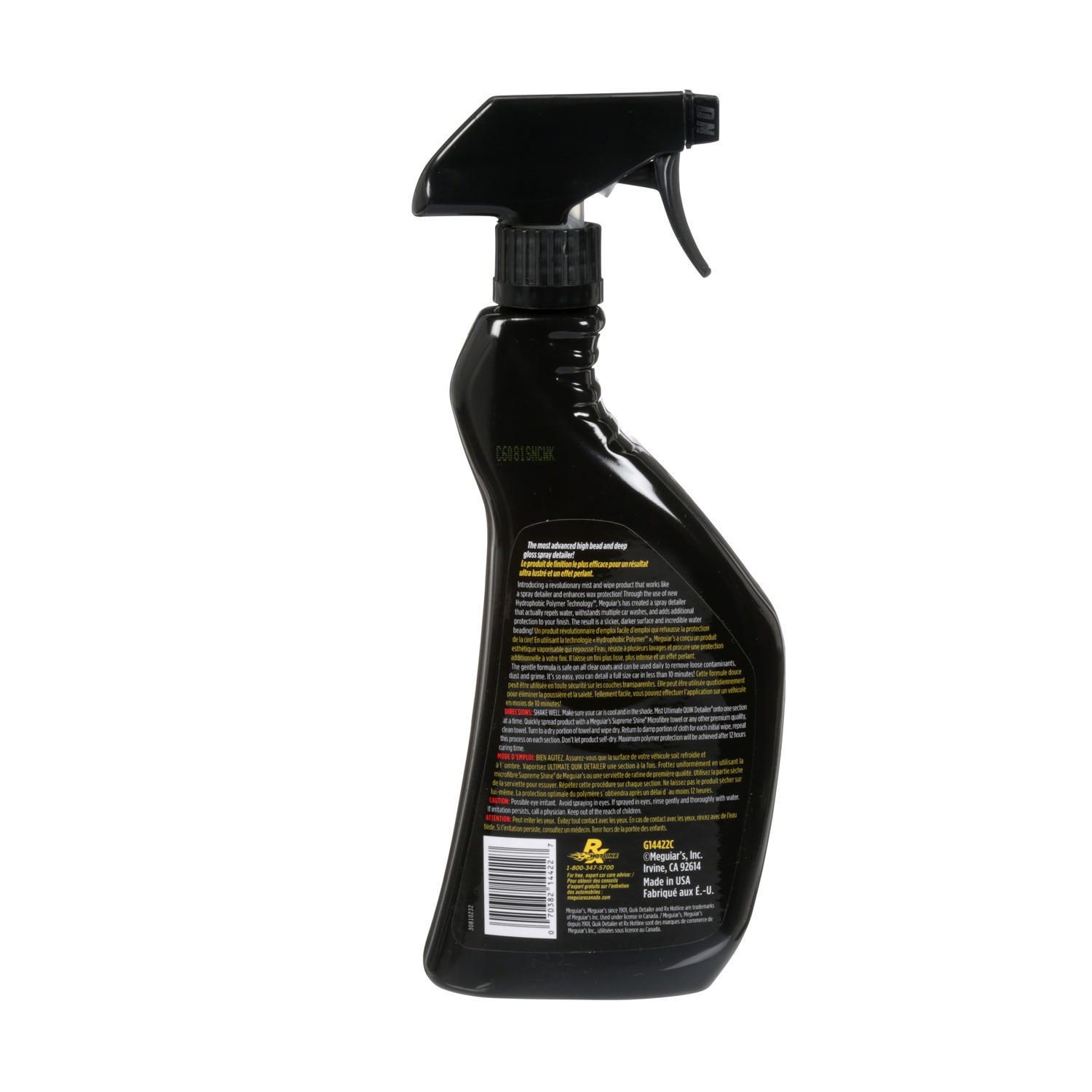 Meguiar's® Ultimate™ Quik Detailer™ Spray G14422 