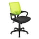 Chaise de bureau Officer de LumiSource en vert lime – image 1 sur 5