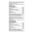 thumbnail image 2 of Spring Valley Vitamine B100 Complexe, 2 of 6