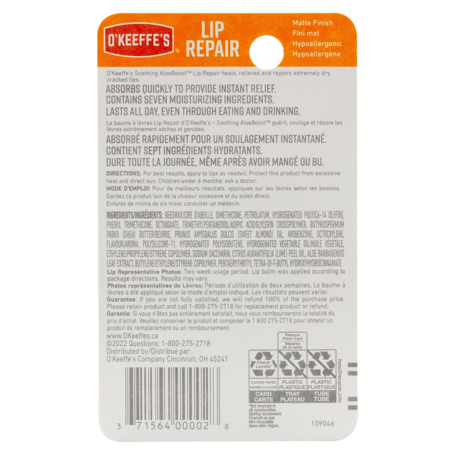 Soothing Aloe Lip Repair, 4.2g